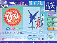 モデルカバー UVカット スクエア 特大 クリア