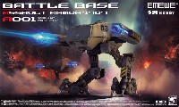 5M HOBBY BATTLE BASE (バトルベース) アサルトアーマー 1707