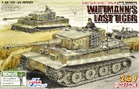 ドラゴン 1/35 '39-'45 Series ドイツ Sd.Kfz.181 ティーガー1 後期生産型 ヴィットマン ラストタイガー