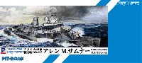 アメリカ海軍 駆逐艦 DD-692 アレン M. サムナー