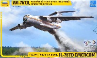 イリューシン IL-76TD EMERCOM ロシア輸送機