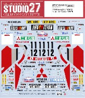 スタジオ27 ラリーカー オリジナルデカール 三菱 ランサー エボリューション 3 #11/#12 ツールド コルス 1995 デカール