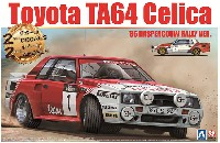 BEEMAX 1/24 カーモデル トヨタ セリカ TA64 '85 ハスペンゴウラリー仕様