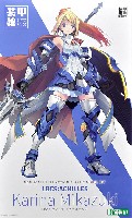 LBCS : アキレス ミカヅキカリナ