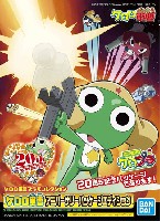 バンダイ ケロロ軍曹プラモコレクション ケロロ軍曹 アニバーサリーパッケ―ジ エディション