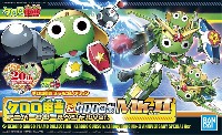 バンダイ ケロロ軍曹プラモコレクション ケロロ軍曹 & ケロロロボ Mk-2 アニバーサリースペシャルVer.