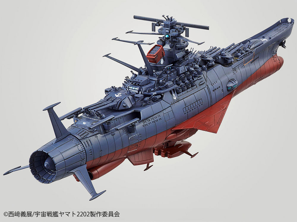 宇宙戦艦ヤマト 2202 最終決戦仕様 プラモデル (バンダイ 宇宙戦艦ヤマト 2202 No.5056763) 商品画像_4