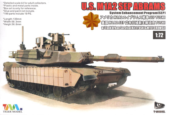 アメリカ M1A2 エイブラムス戦車 SEP TUSK 1 w/M151 CROWS 2 ゴールデンオークリーフセット プラモデル (ティーモデル 1/72 ミリタリー プラモデル No.TM7310G) 商品画像