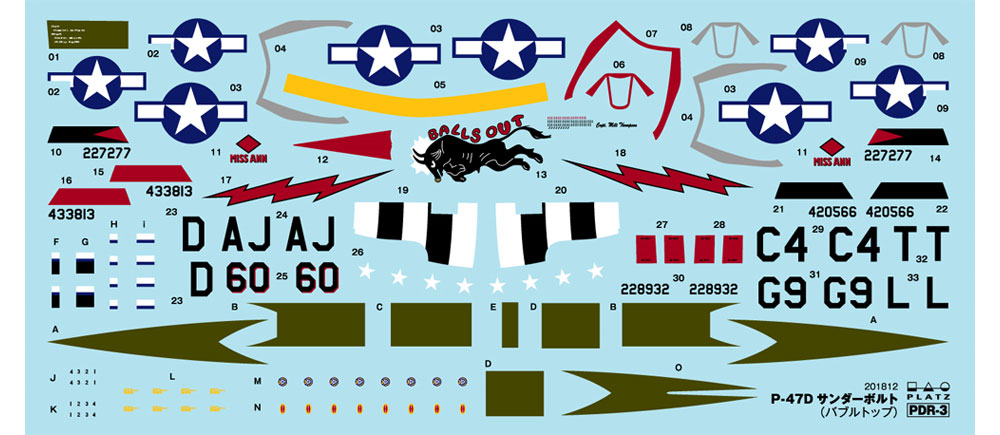 アメリカ軍 P-47D サンダーボルト バブルトップ プラモデル (プラッツ 1/144 プラスチックモデルキット No.PDR-003) 商品画像_2