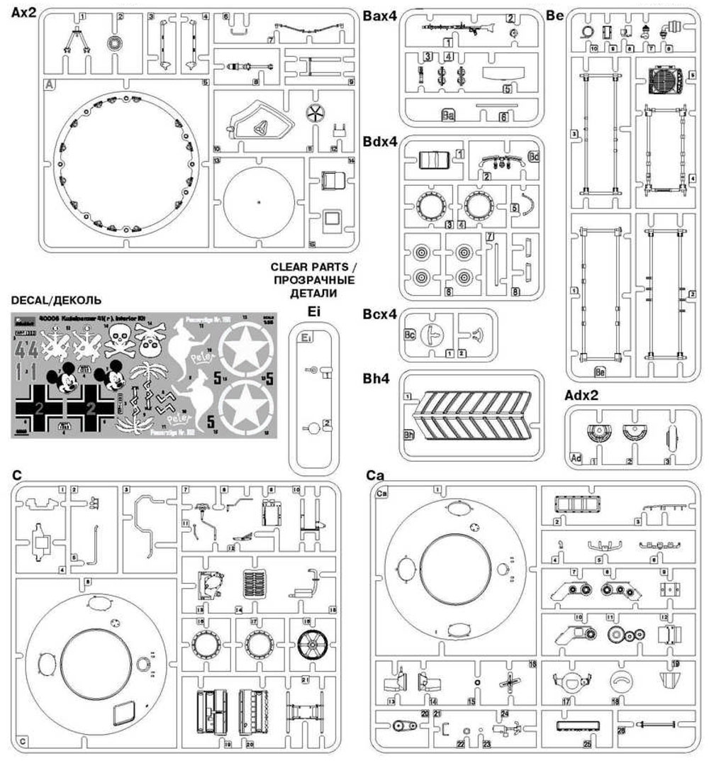 クーゲルパンツァー 41(r) インテリアキット プラモデル (ミニアート What if No.40006) 商品画像_1