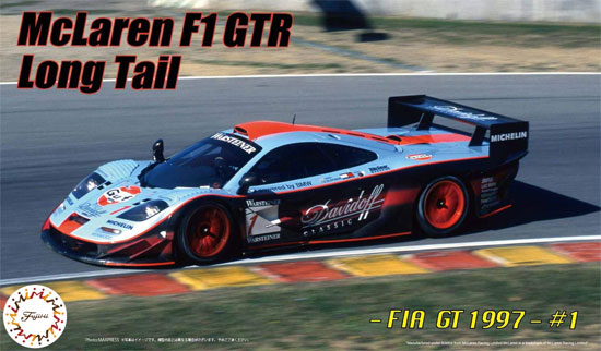 マクラーレン F1 GTR ロングテール 1997 FIA GT選手権 #1 DX プラモデル (フジミ 1/24 リアルスポーツカー シリーズ No.095EX-001) 商品画像