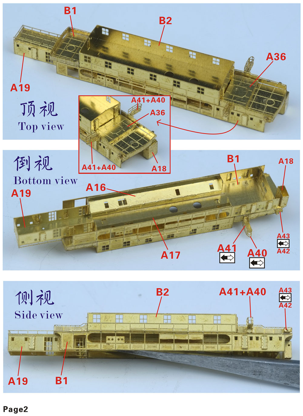 日本海軍 砲艦 鳥羽 レジン (Five Star Model 1/700 艦船 レジンキット No.FS720024) 商品画像_2