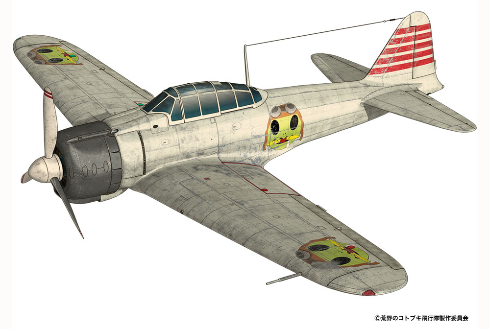 荒野のコトブキ飛行隊 零戦 二一型 空賊機 プラモデル (プレックス 荒野のコトブキ飛行隊 No.KHK72-001) 商品画像_2