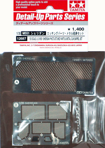 M551 シェリダン エッチングパーツ メタル砲身セット エッチング (タミヤ ディテールアップパーツ シリーズ （AFV） No.12687) 商品画像