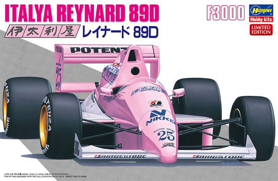 伊太利屋 レイナード 89D プラモデル (ハセガワ 1/24 自動車 限定生産 No.20389) 商品画像