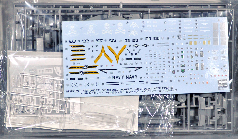 F-14B トムキャット VF-103 ジョリーロジャース w/ハイディテール ノズルパーツ プラモデル (ハセガワ 1/72 飛行機 限定生産 No.SP399) 商品画像_1