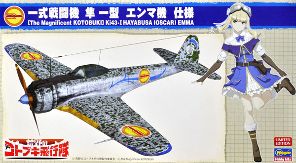 荒野のコトブキ飛行隊 一式戦闘機 隼 1型 エンマ機 仕様 プラモデル (ハセガワ 1/48 飛行機 限定生産 No.SP398) 商品画像