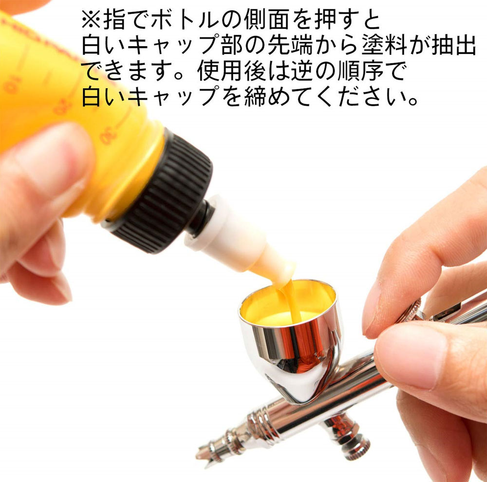 DPボトルJP (30ml) 塗料瓶 (HIQパーツ 塗装用品 No.ADP30JP) 商品画像_4