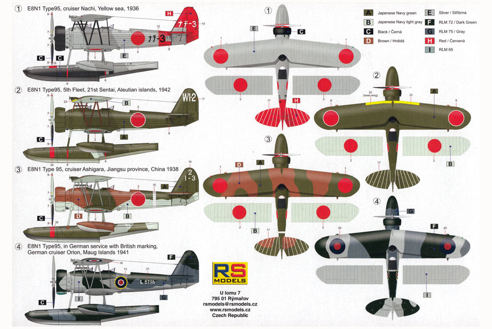 中島 E8N1 九五式 一号水上偵察機 プラモデル (RSモデル 1/72 エアクラフト プラモデル No.92224) 商品画像_1