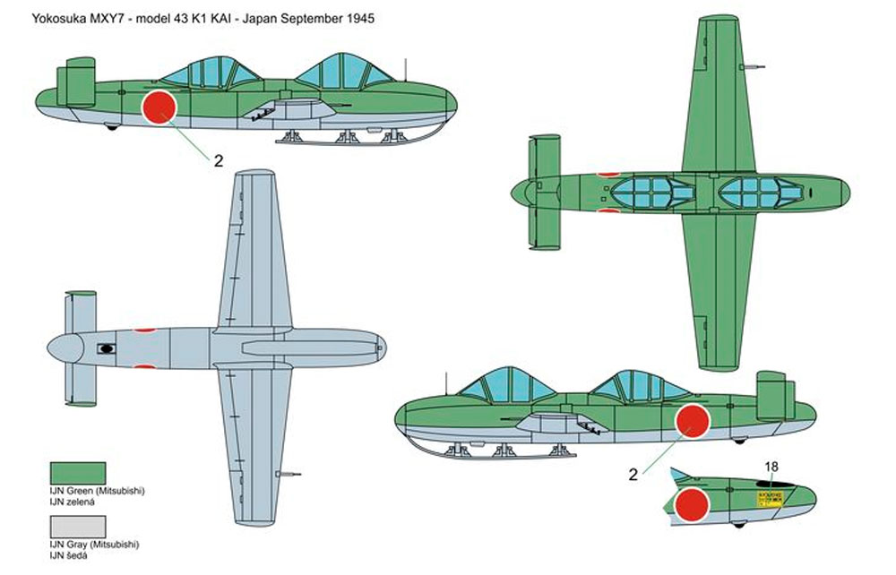 MXY7-K1改 桜花 練習機 プラモデル (ブレンガン 1/72 Plastic kits No.BRP72032) 商品画像_2