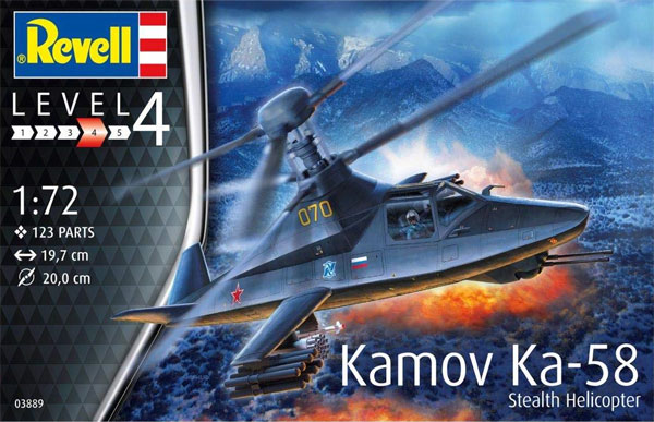 カモフ Ka-58 ステルスヘリコプター プラモデル (レベル 1/72 飛行機 No.03889) 商品画像
