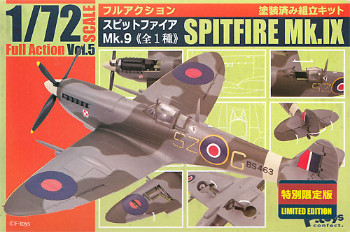 スピットファイア Mk.9 特別限定版 プラモデル (エフトイズ 1/72 フルアクション No.Vol.005) 商品画像