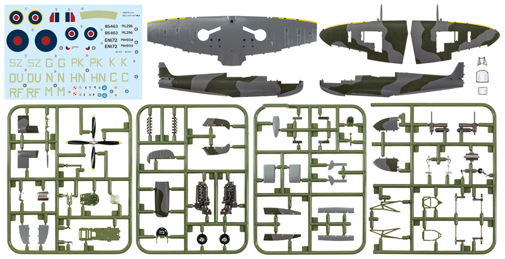 スピットファイア Mk.9 特別限定版 プラモデル (エフトイズ 1/72 フルアクション No.Vol.005) 商品画像_1