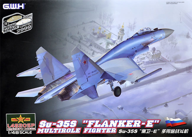 Su-35S フランカーE 中国空軍 プラモデル (グレートウォールホビー 1/48 ミリタリーエアクラフト プラモデル No.L4820SP) 商品画像