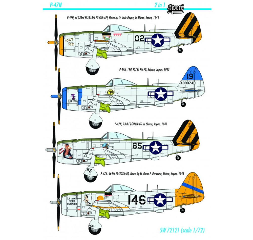 P-47N サンダーボルト 2in1 プラモデル (ソード 1/72 エアクラフト プラモデル No.72121) 商品画像_4