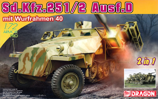 ドイツ Sd.Kfz.251/2 Ausf.D ヴルフラーメン40搭載型 2in1 プラモデル (ドラゴン 1/72 ARMOR PRO (アーマープロ) No.7604) 商品画像