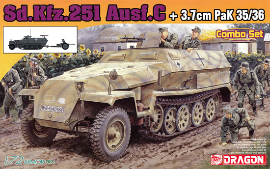 ドイツ Sd.Kfz.251Ausf.C + 3.7cm PaK35/36 プラモデル (ドラゴン 1/72 ARMOR PRO (アーマープロ) No.7611) 商品画像