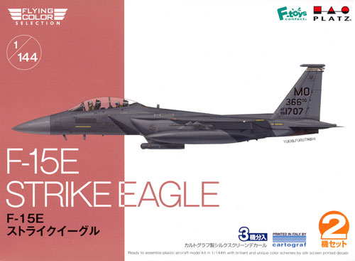 F-15E ストライクイーグル プラモデル (プラッツ フライングカラー セレクション No.FC-011) 商品画像