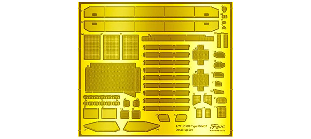 陸上自衛隊 10式戦車 純正エッチングパーツ エッチング (フジミ 1/72 ミリタリーシリーズ No.ML202) 商品画像_1