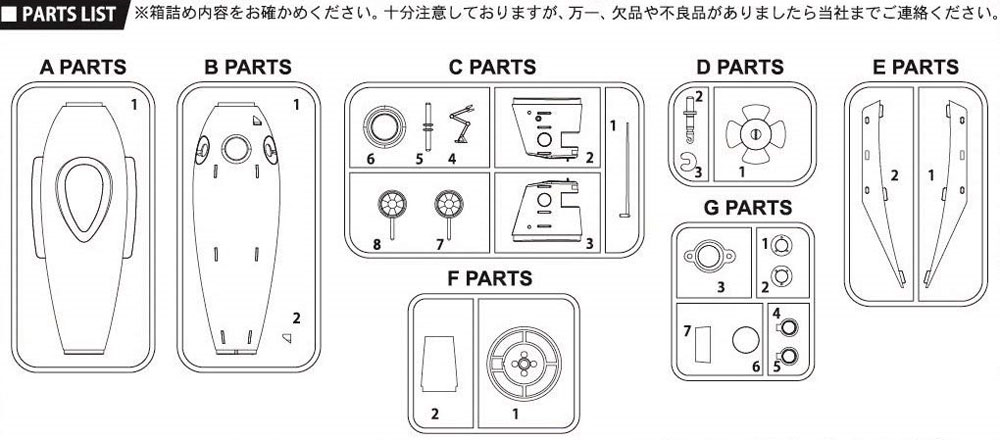 のりもの編 潜水艦 イエロー プラモデル (フジミ 自由研究 No.061) 商品画像_2