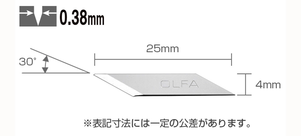 デザイナーズナイフ 替刃 カッター (オルファ カッターナイフ用替刃 No.XB216) 商品画像_1