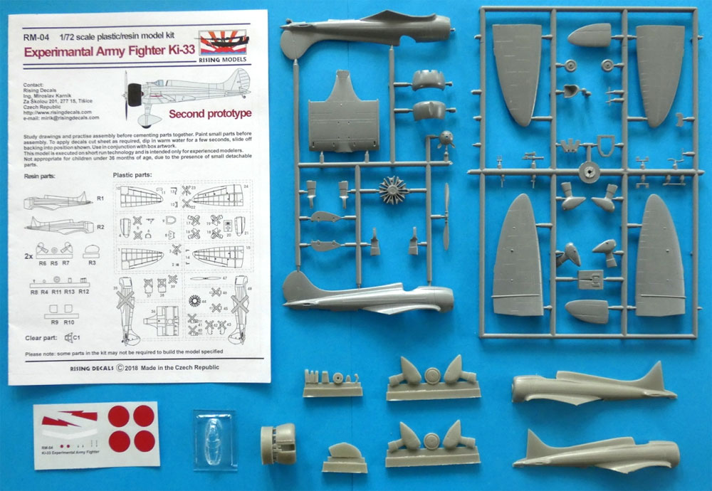 キ-33 試作戦闘機 プラモデル (ライジングモデル 1/72 エアクラフト キット No.RM-004) 商品画像_2