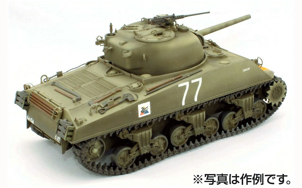 アメリカ中戦車 M4A3 シャーマン 75mm 後期型 クーガー プラモデル (アスカモデル 1/35 プラスチックモデルキット No.35-046) 商品画像_3