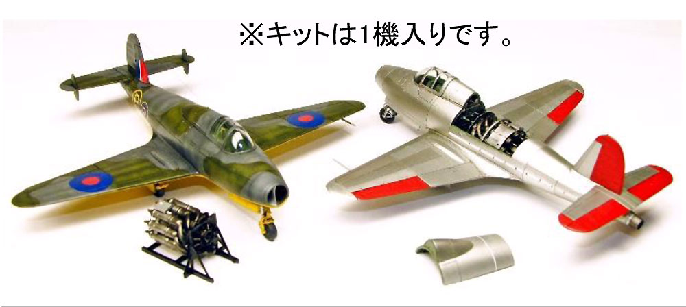 グロスター E.28/39 パイオニア プラモデル (クリアープロップ 1/72 スケールモデル No.CP72001) 商品画像_3