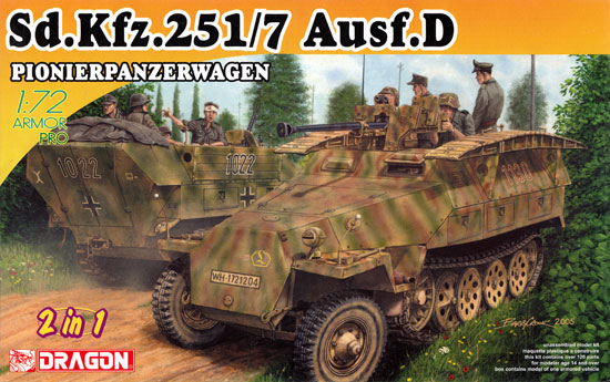 ドイツ Sd.Kfz.251/7 Ausf.D 装甲工兵車 2in1 プラモデル (ドラゴン 1/72 ARMOR PRO (アーマープロ) No.7605) 商品画像