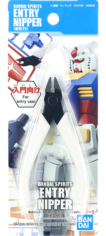 BANDAI SPIRITS エントリーニッパー ホワイト ニッパー (バンダイ バンダイ スピリッツ 公式ツール No.2641068) 商品画像
