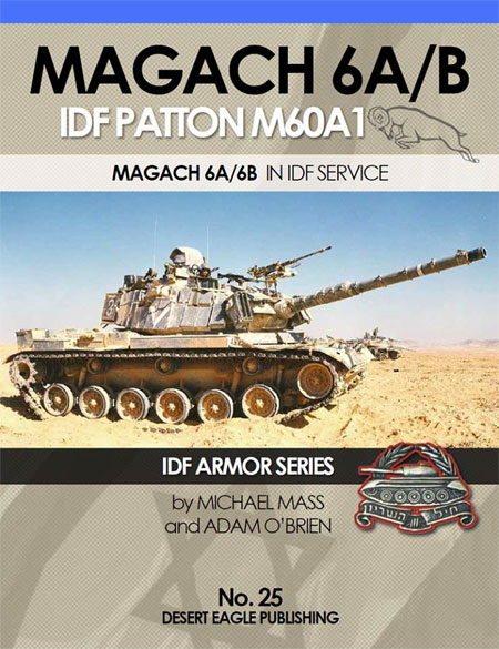 マガフ 6A/B IDF M60A1パットン パート3 (M60A1 in IDF SERVICE PART 3) 本 (デザートイーグル パブリッシング IDF ARMOR SERIES No.025) 商品画像