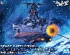 宇宙戦艦ヤマト 2202 最終決戦仕様