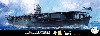 日本海軍 航空母艦 蒼龍 昭和16年/13年 特別仕様 エッチングパーツ 木甲板シール付き