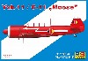 Yak-11/C-11 ムース