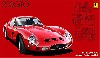 フェラーリ 250GTO 特別仕様 ワイヤーホイール付き