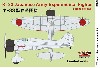 キ-33 試作戦闘機