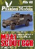 M3A1 スカウトカー エッチングセット (タミヤ用)