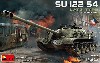 SU-122-54 後期型