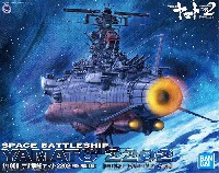 バンダイ 宇宙戦艦ヤマト 2202 宇宙戦艦ヤマト 2202 最終決戦仕様