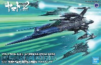 天空の城ラピュタ 1/20ロボット兵(園丁Ver.)